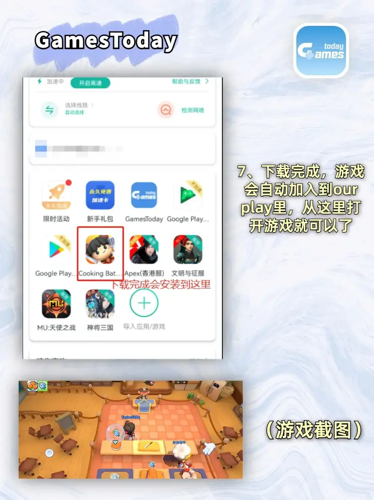 加拿大pc在线网站下载截图3
